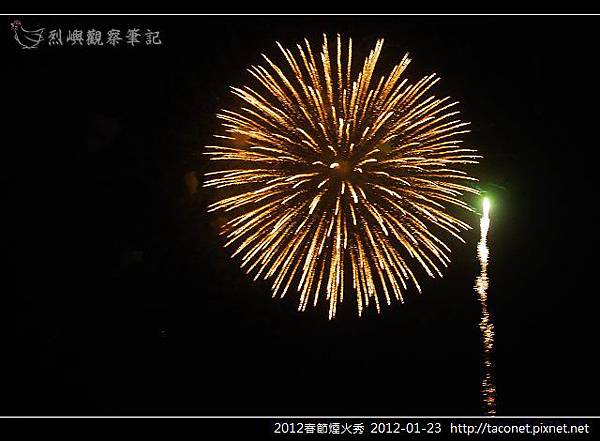 2012春節煙火秀_11.jpg