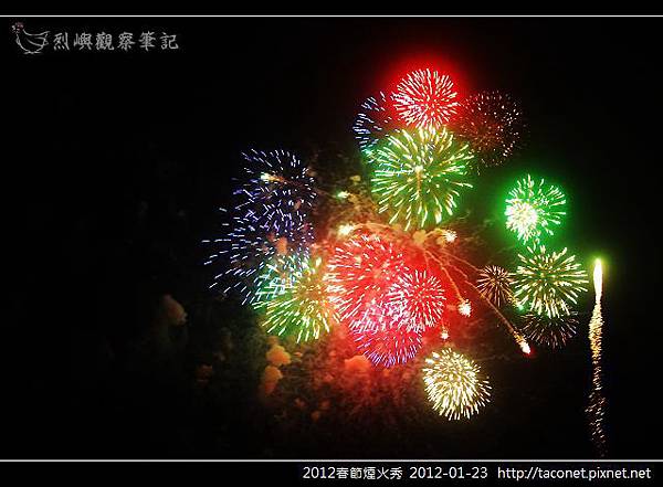 2012春節煙火秀_38.jpg
