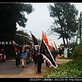 2012正月十二青岐請火_01.jpg