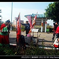 2012正月十三青岐鎮符_13.jpg