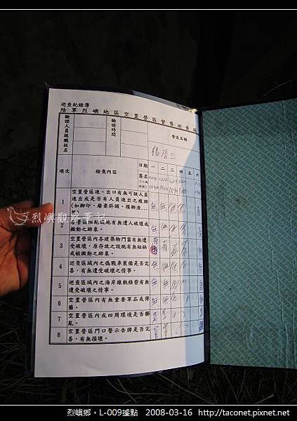 L-009據點_27