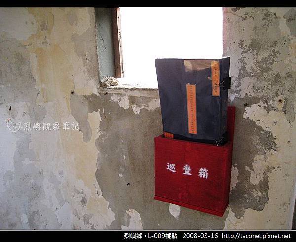 L-009據點_26