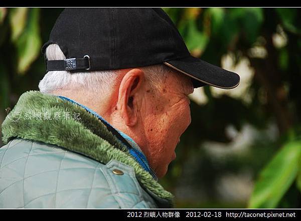 2012 烈嶼人物群像 _33