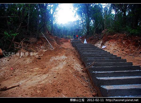 麒麟山工程_21