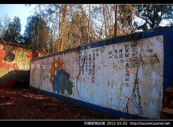 烈嶼師駕訓隊_18