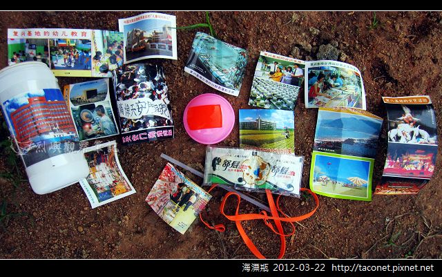 海漂瓶_02 海漂瓶_02