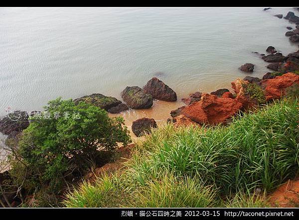 埔頭。貓公石_01