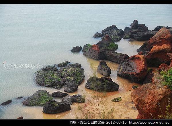 埔頭。貓公石_09