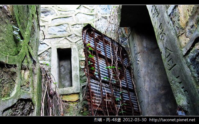 丙-48堡_10 丙-48堡_10