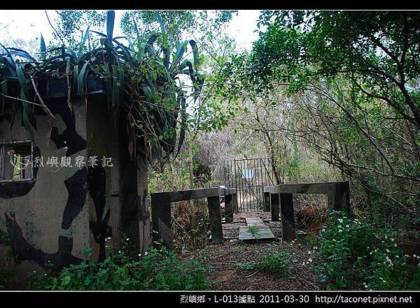 L-013據點_24