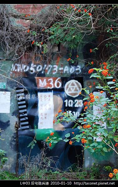 L中03 后宅砲兵連_02