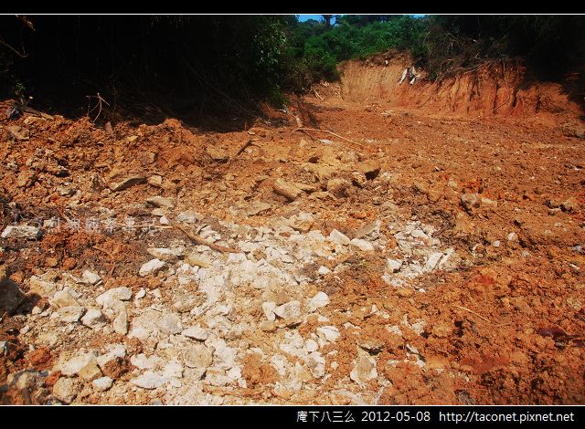 庵下八三一遺址_03