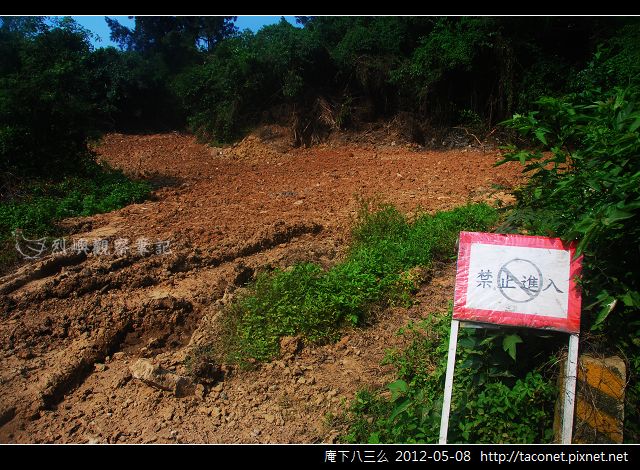 庵下八三一遺址_05 庵下八三一遺址_05
