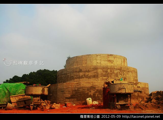 羅厝媽祖公園_18