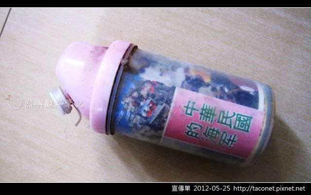 海漂宣傳單-2 海漂宣傳單-2