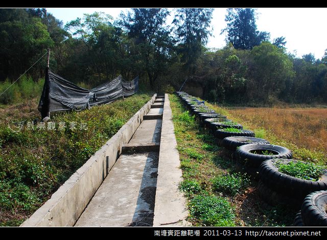 南塘實距離靶場_14