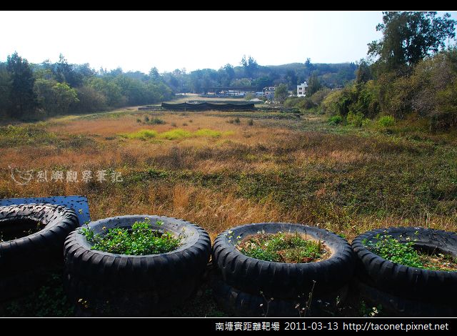 南塘實距離靶場_15