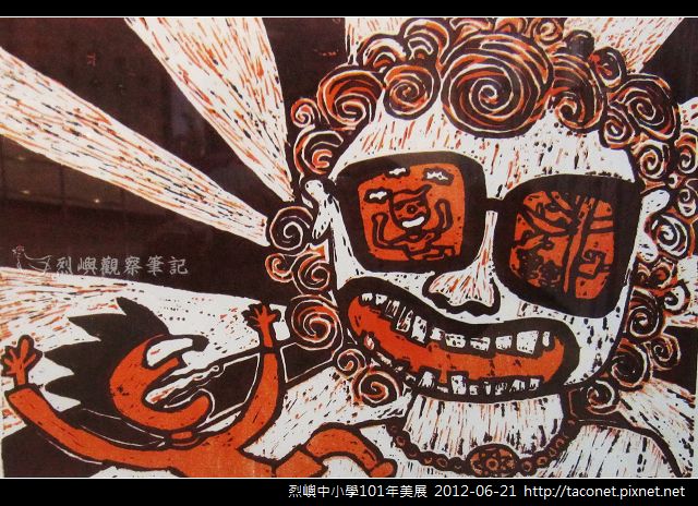 孫若琦 孫若琦