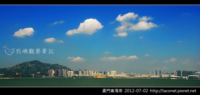 廈門東海岸_05 廈門東海岸_05
