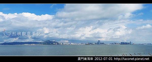 廈門東海岸_15