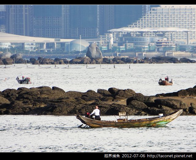 越界捕魚_24