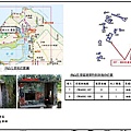 nEO_IMG_南山五營區_04