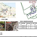 東堡溝二營區_01