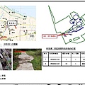 東堡溝二營區_04