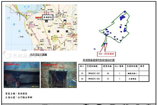 東湖營區_12