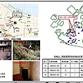 虎威山二營區_10