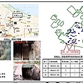 虎威山二營區_16