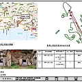 夏興五營區_01