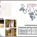 碧山4營區_06