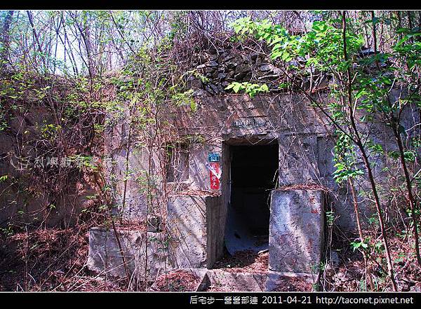 后宅步一營營部連_36