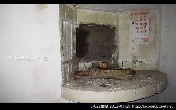 L-022據點_53