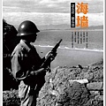 nEO_IMG_Nation.History.201207_頁面_027