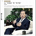 nEO_IMG_Nation.History.201207_頁面_075