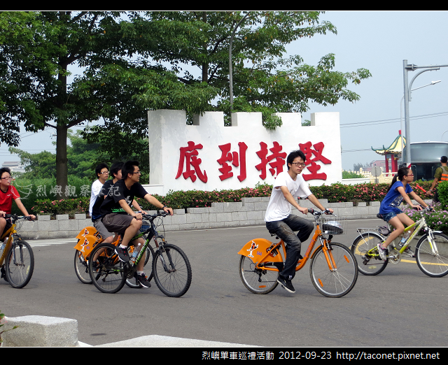 烈嶼單車巡禮活動_12