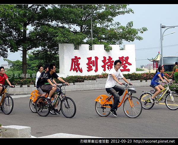 烈嶼單車巡禮活動_12