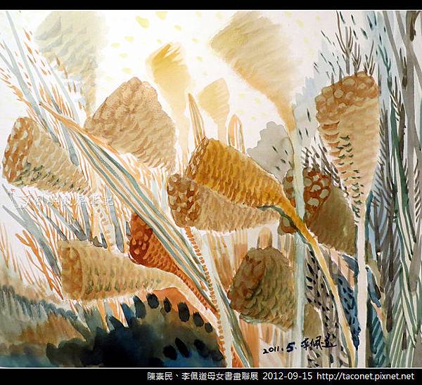 李佩道書畫作品_18