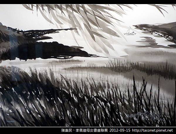 李佩道書畫作品_24