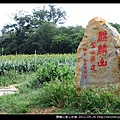 麒麟山登山步道 _01