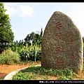 麒麟山登山步道 _02