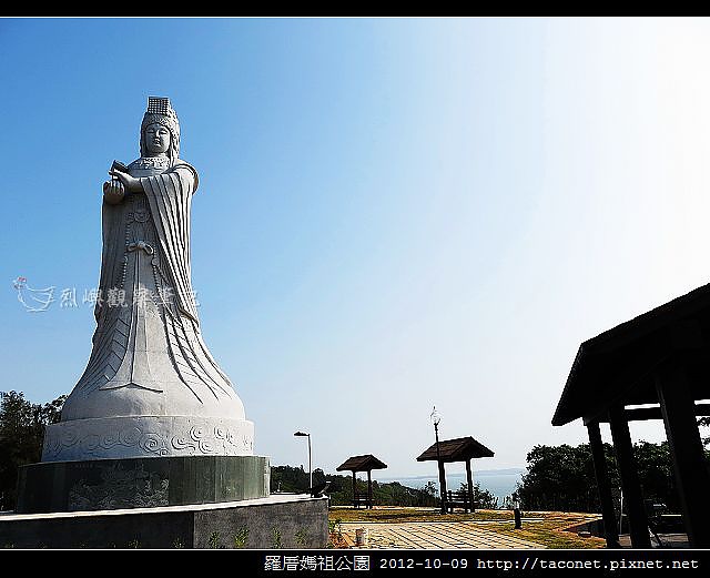 羅厝媽祖公園_24