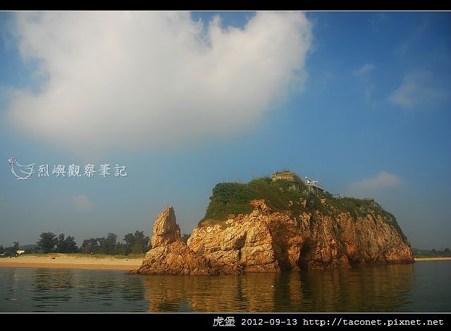 虎堡_06 虎堡_06