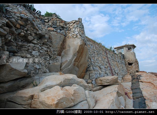 烈嶼-L006據點_03 烈嶼-L006據點_03