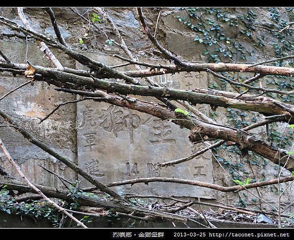 烈嶼鄉。金獅_附14