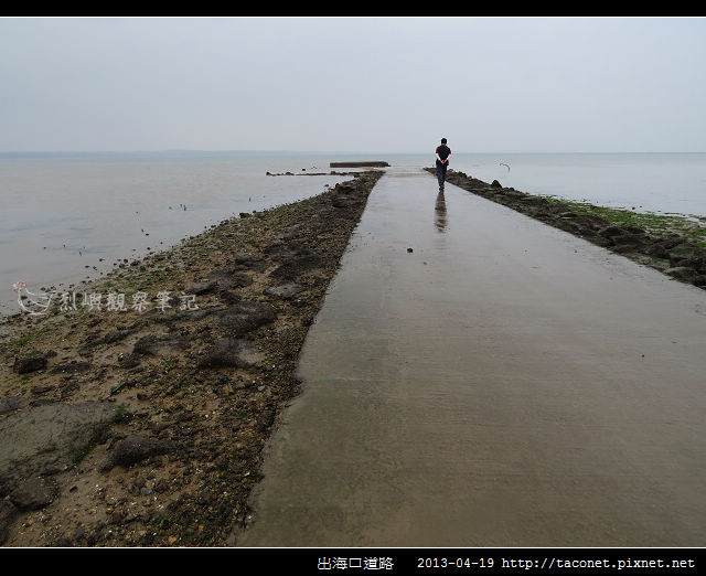 出海口道路_14