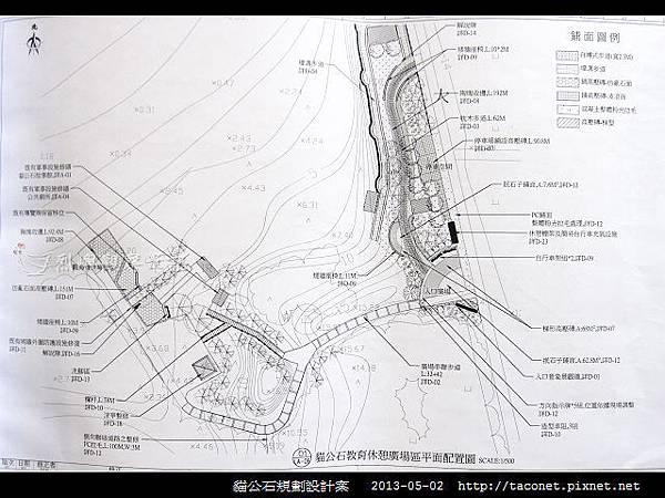 貓公石規劃設計案_06