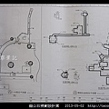 貓公石規劃設計案_05